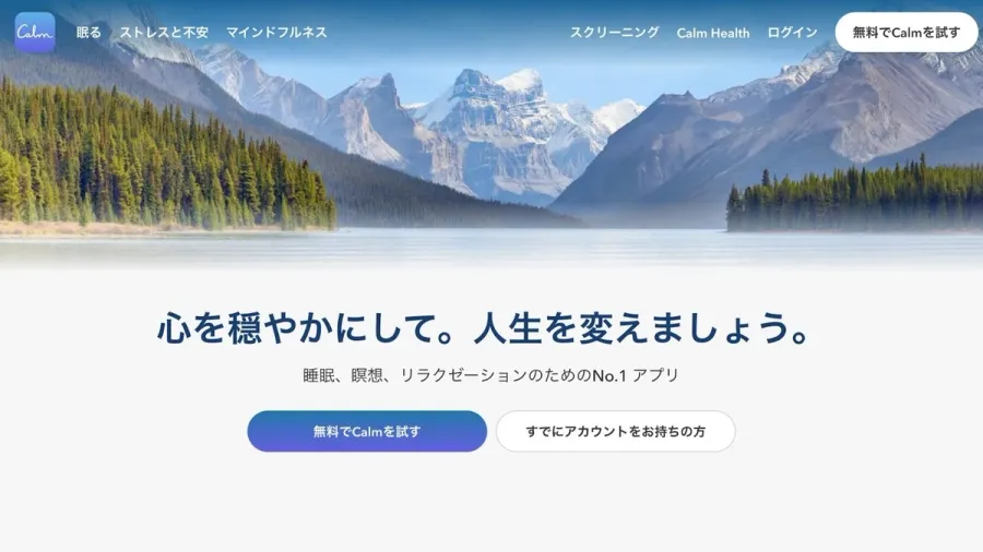 記事内画像