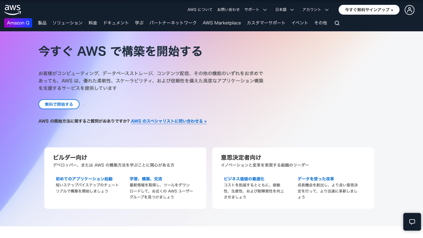 記事内画像