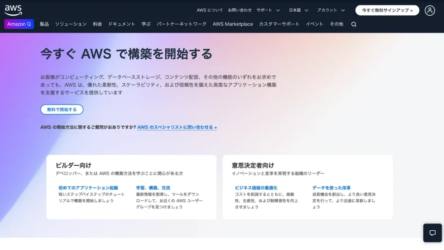 記事内画像