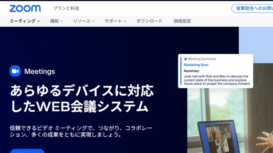 記事内画像