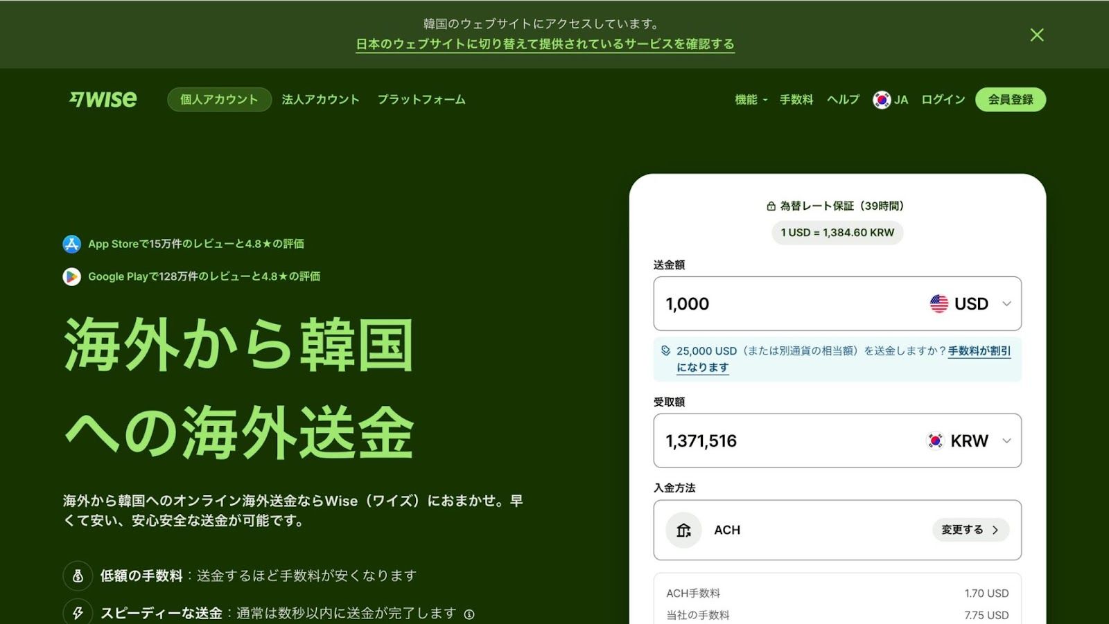 記事内画像
