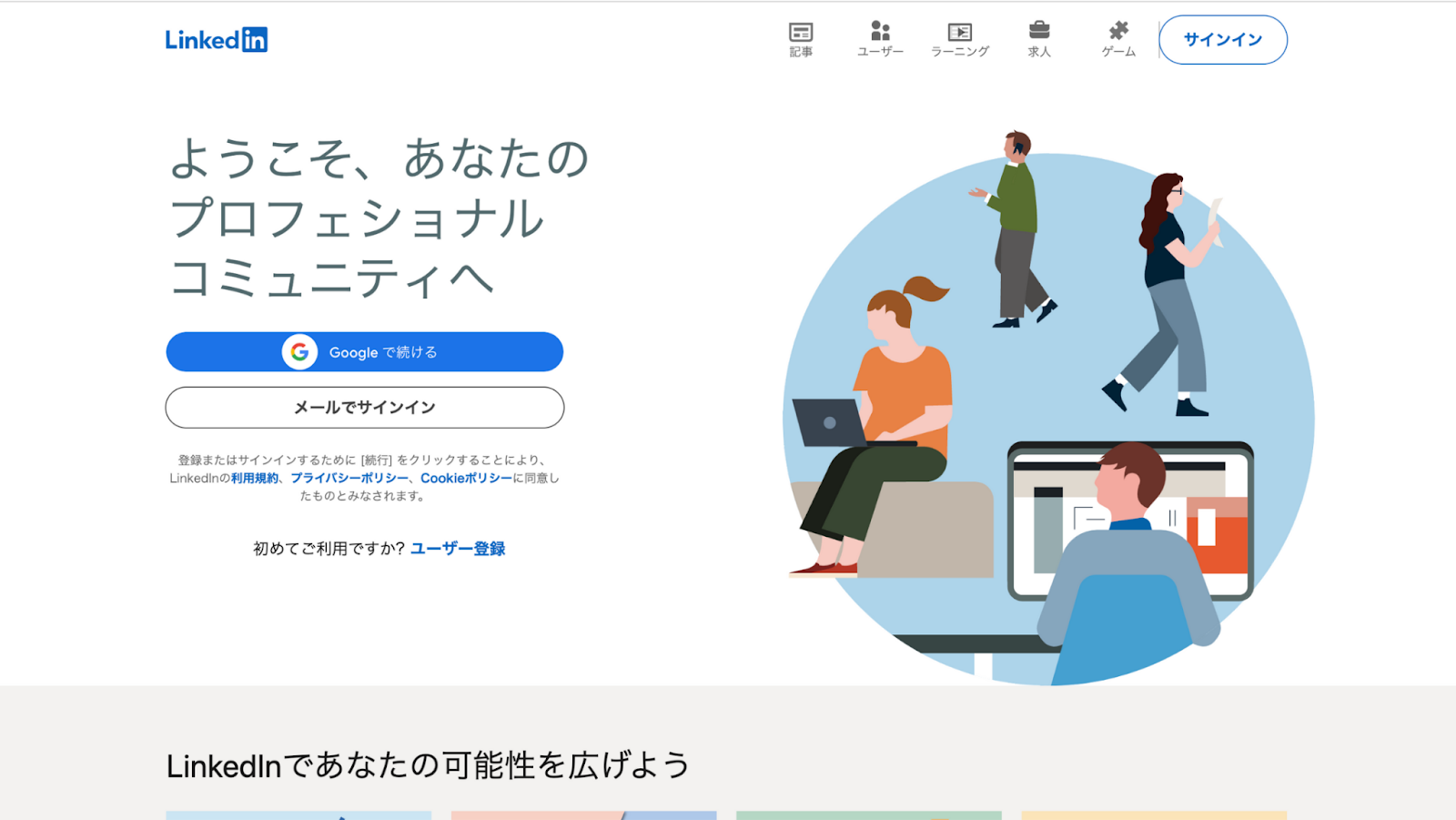 記事内画像