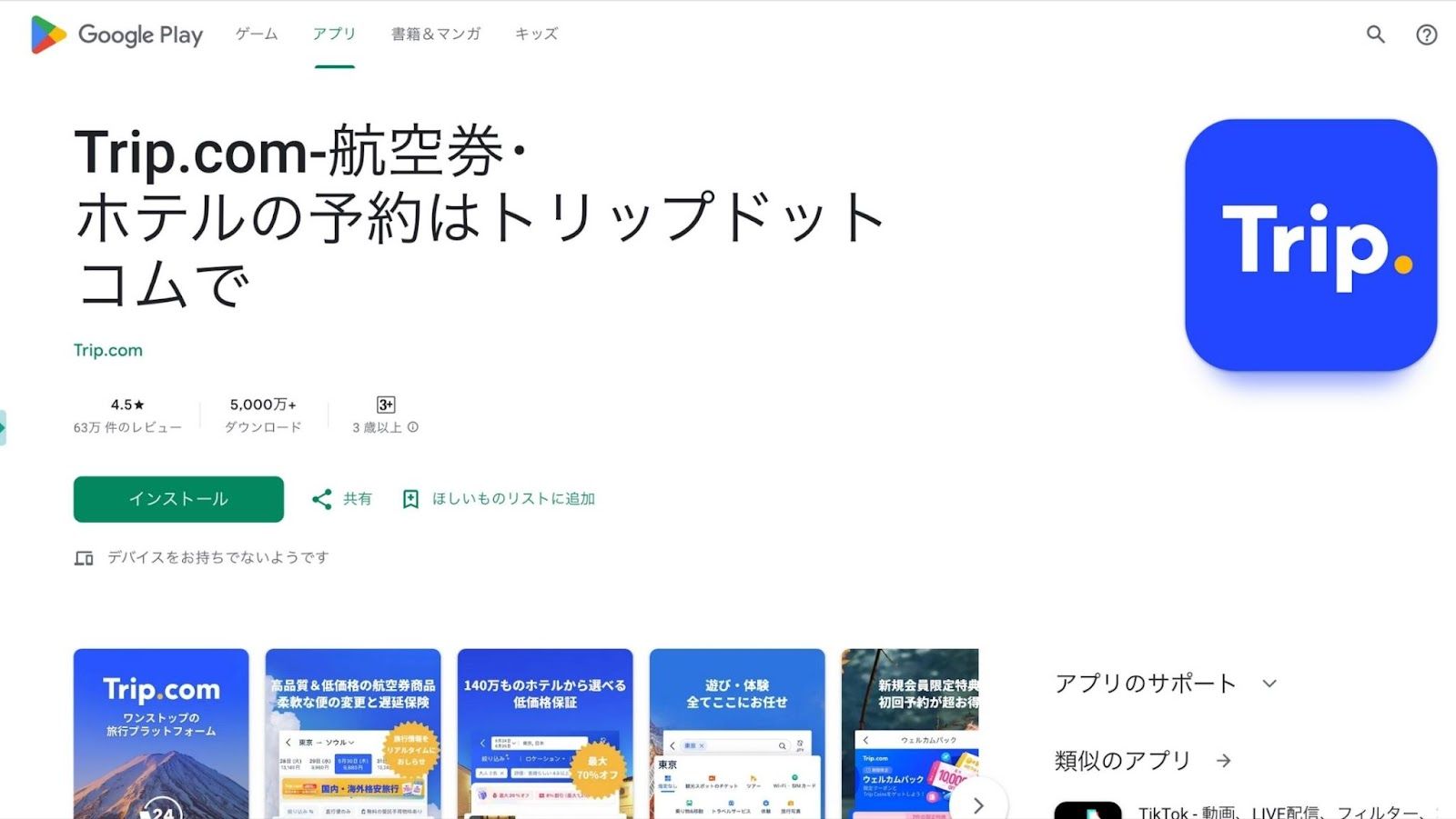 記事内画像