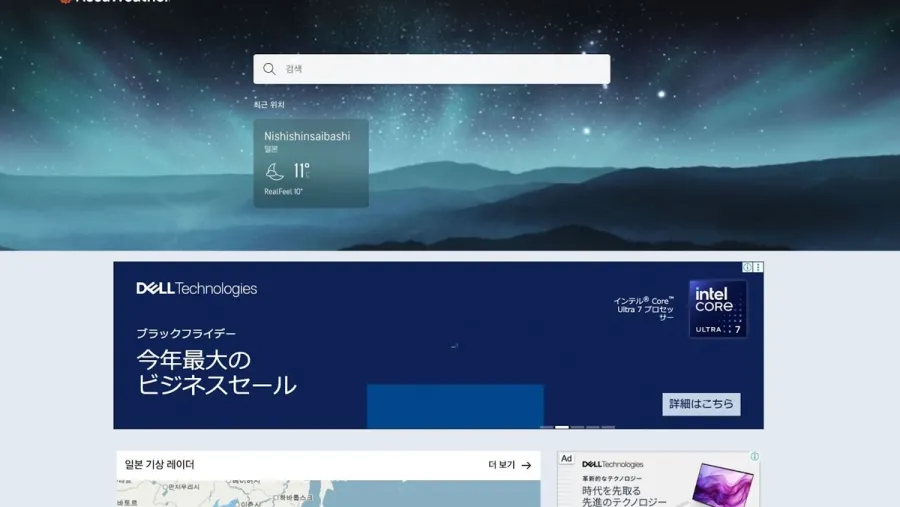 記事内画像