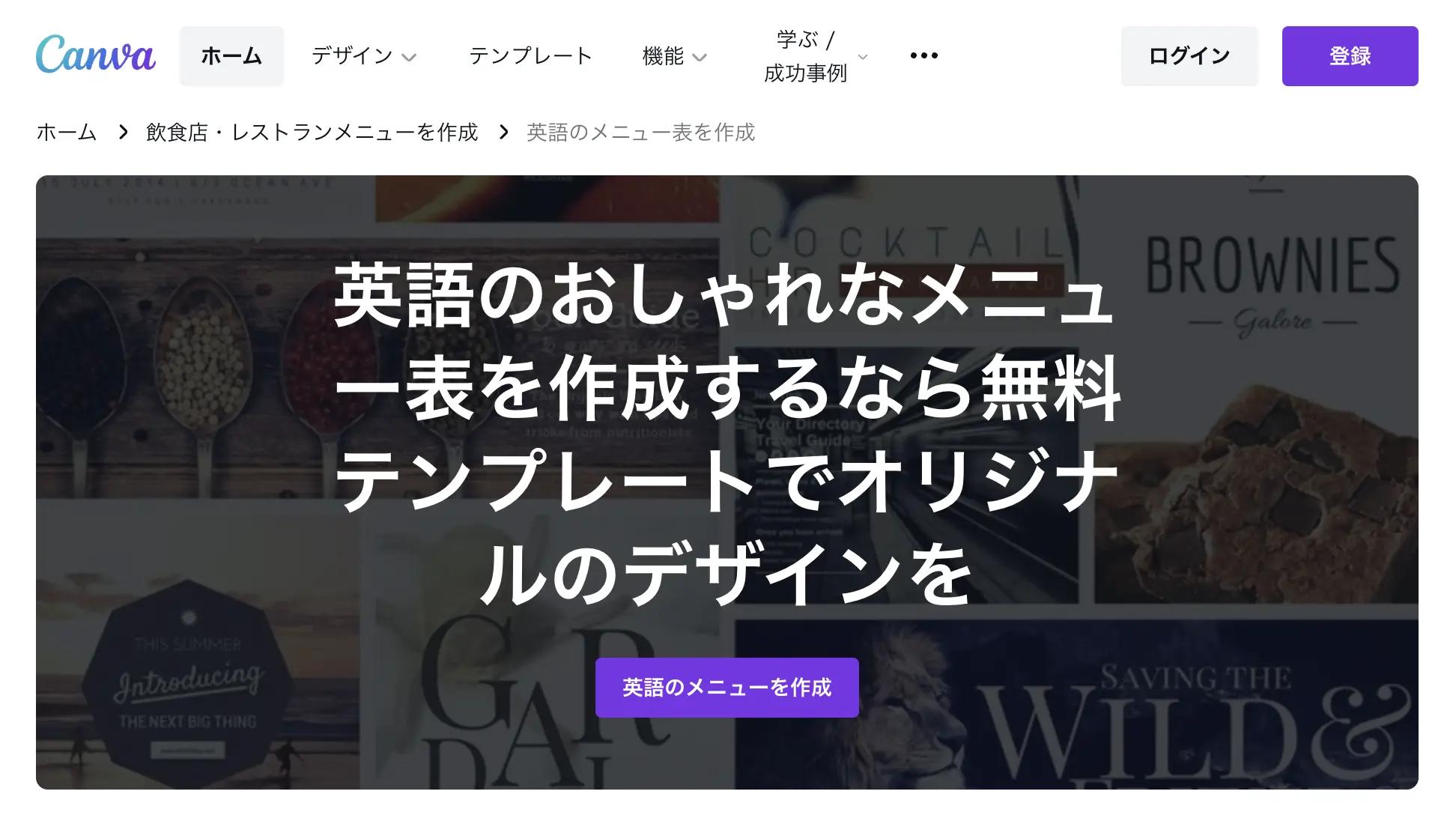1.Canva