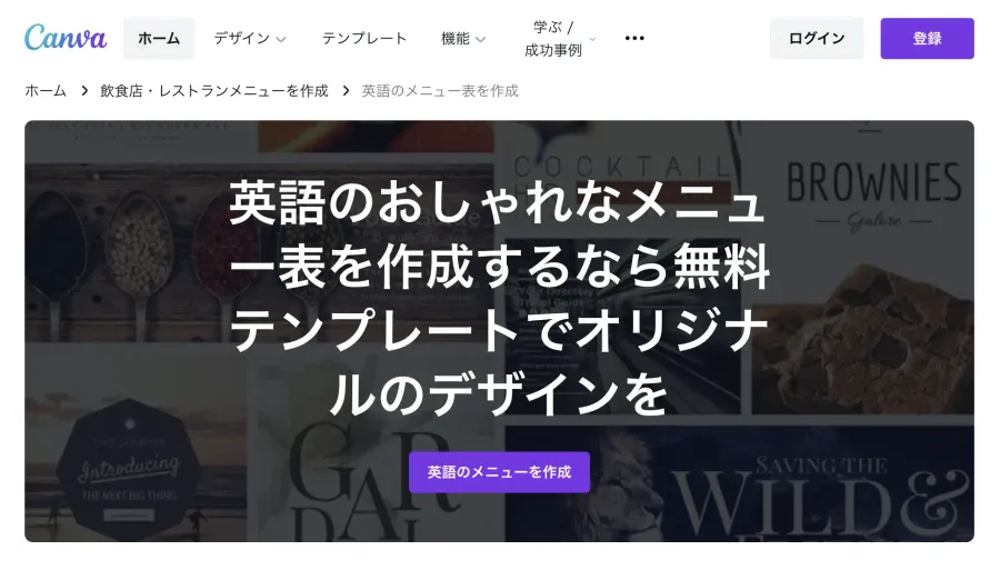 1.Canva