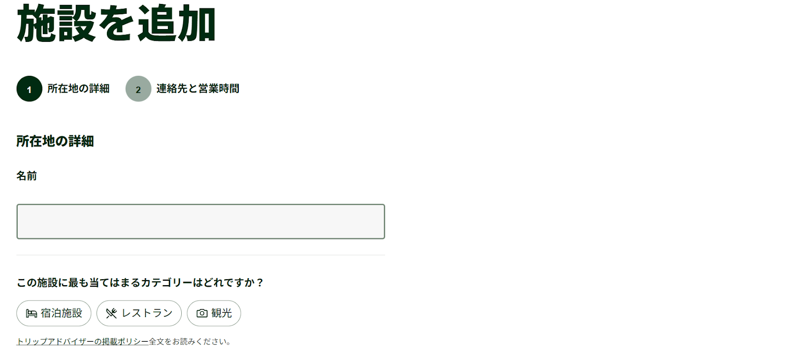 記事内画像