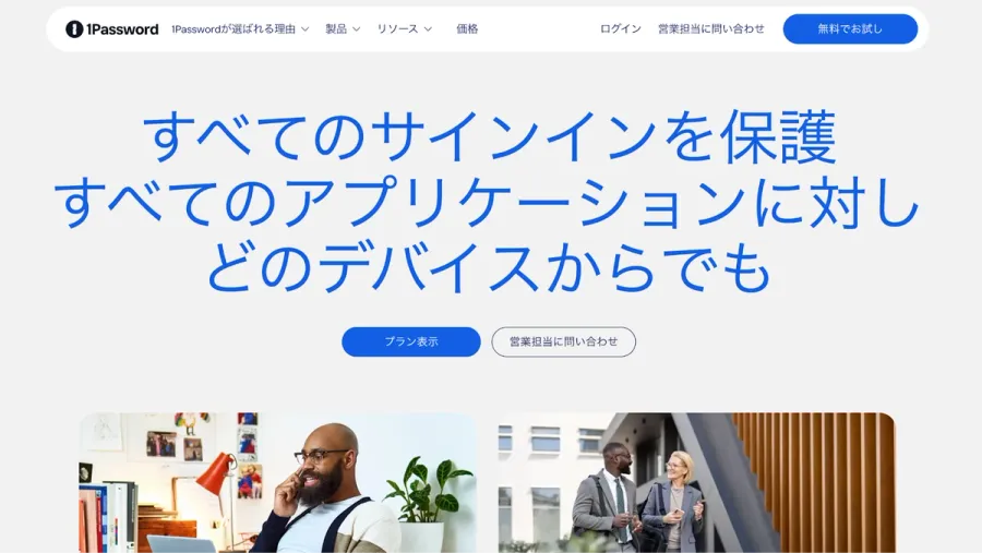 記事内画像