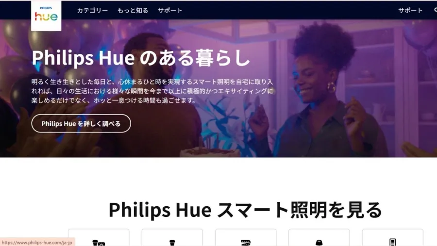記事内画像