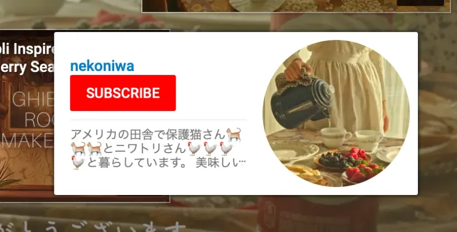 YouTubeカード