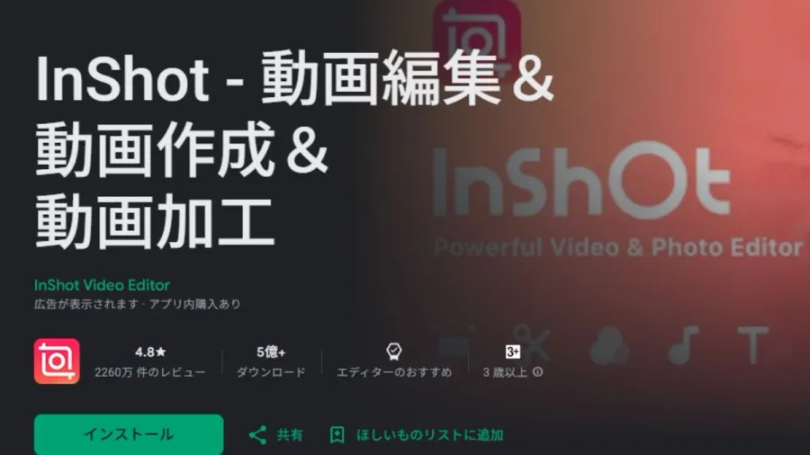 記事内画像