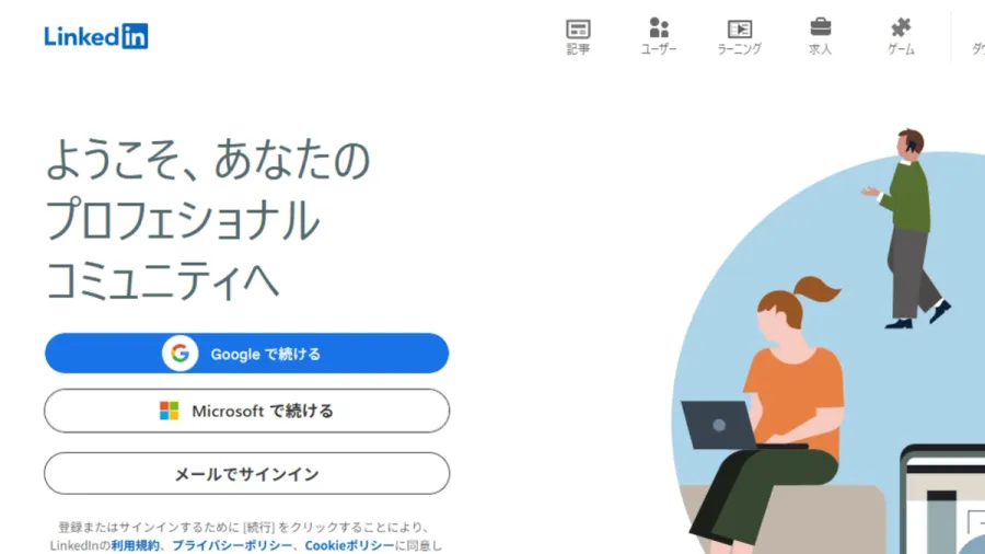 記事内画像
