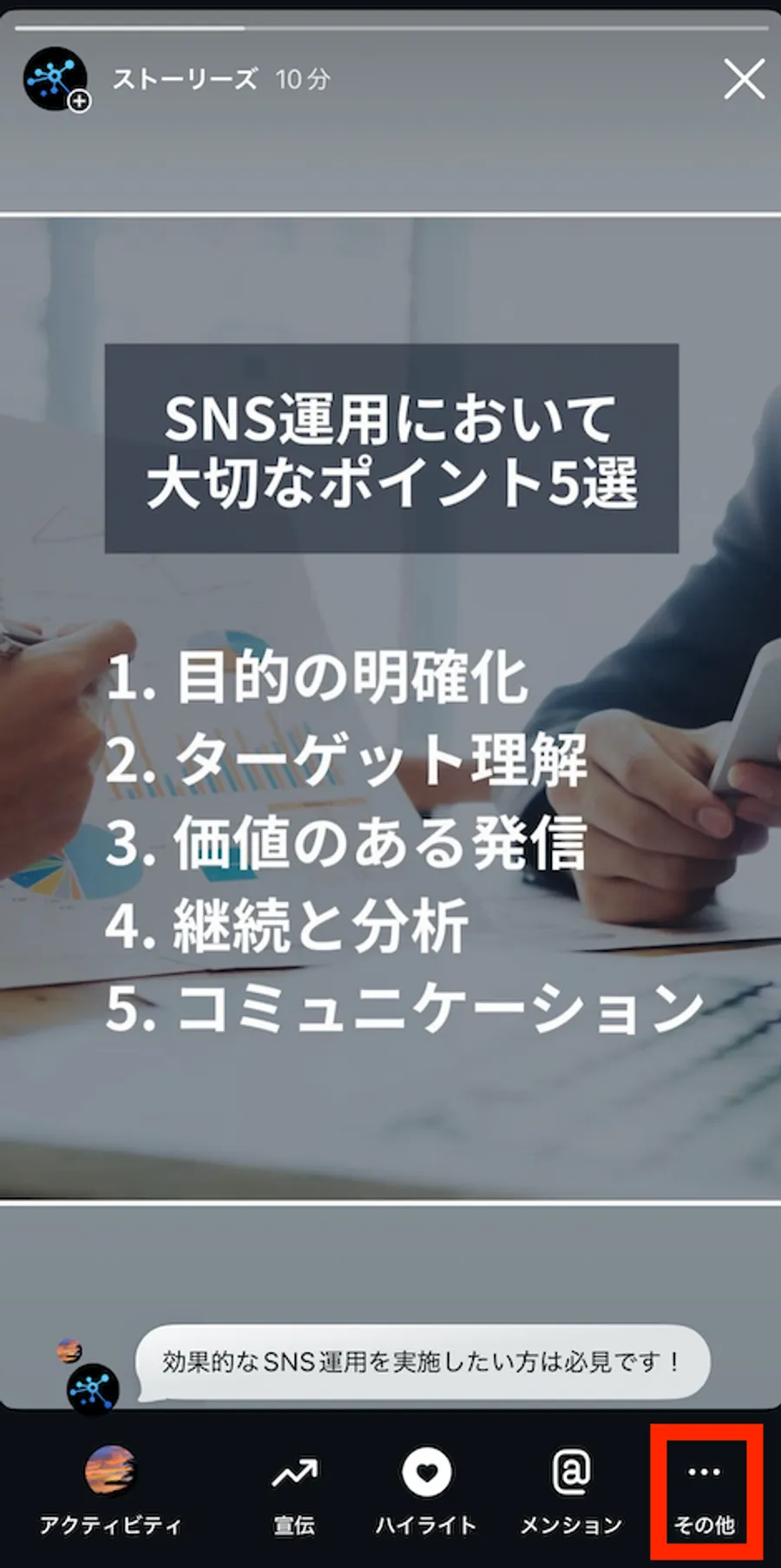 記事内画像