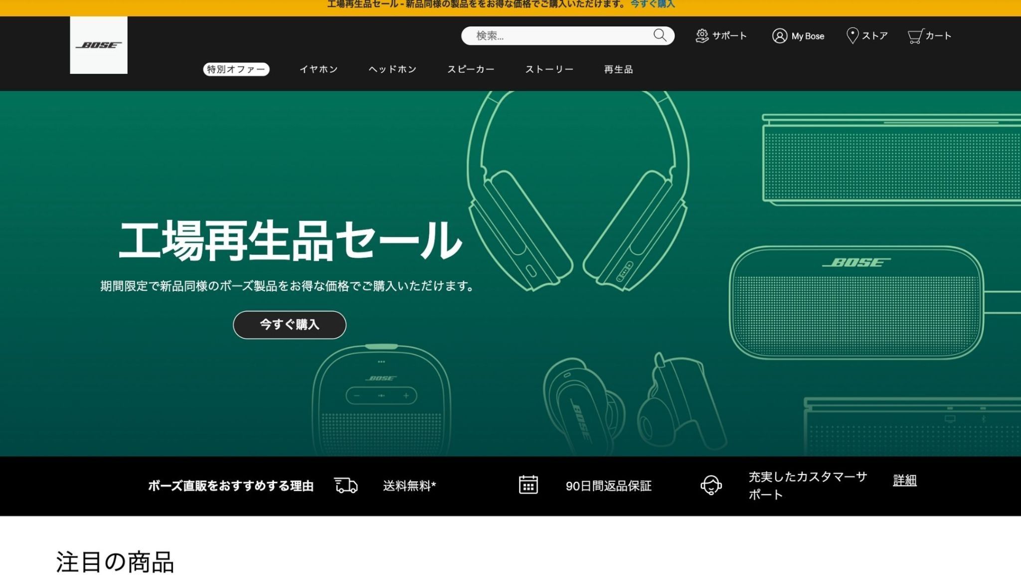 記事内画像