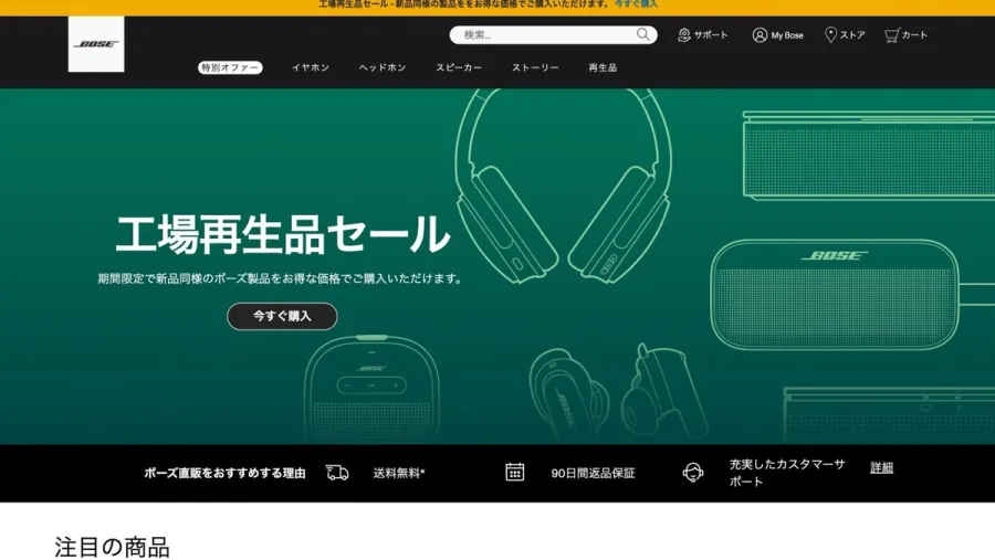 記事内画像