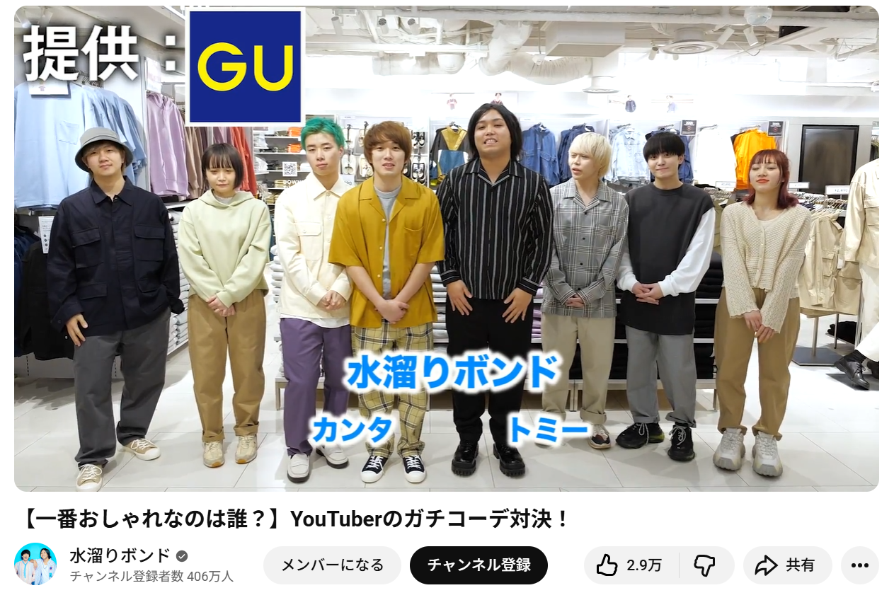 記事内画像