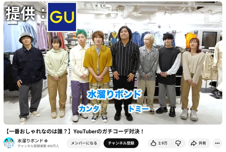 記事内画像
