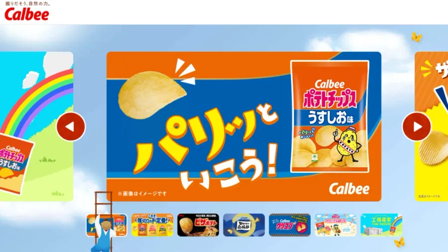記事内画像