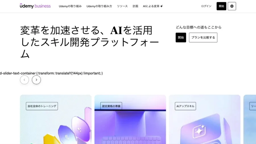 記事内画像