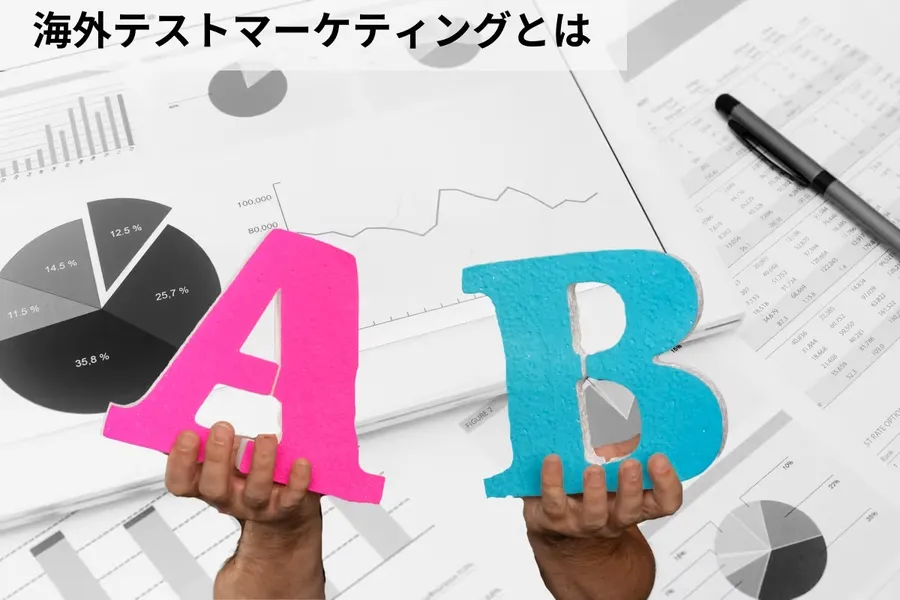 記事内画像