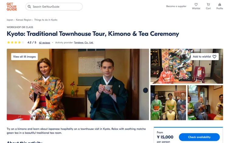 地域の文化体験ができるツアー