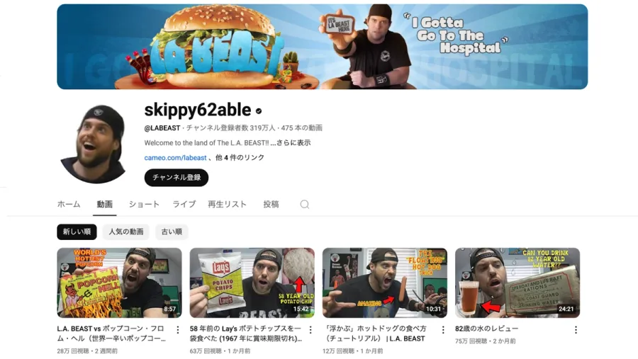 記事内画像