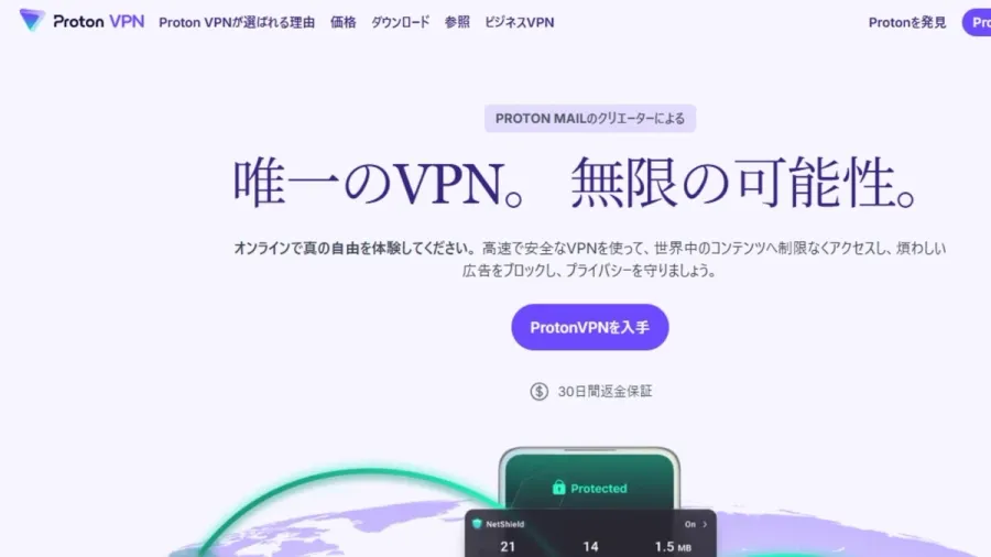 記事内画像