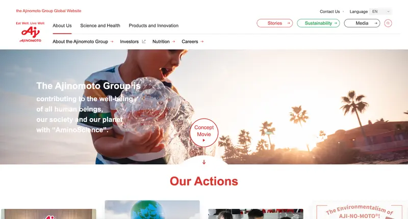 味の素株式会社のWebサイトページ