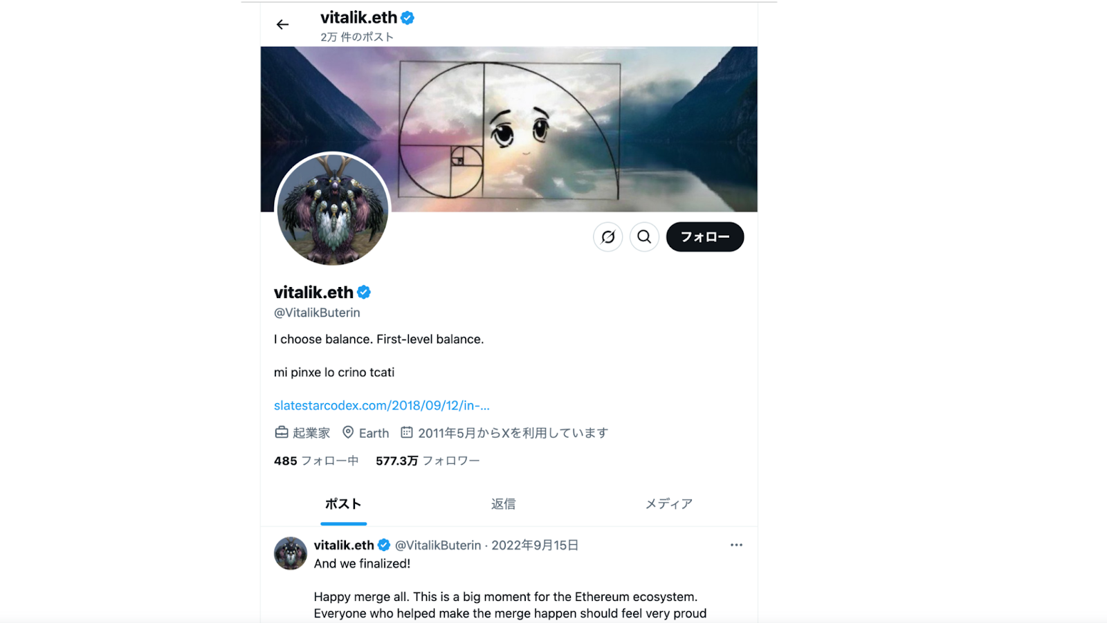 記事内画像