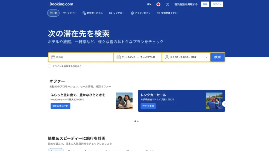 記事内画像