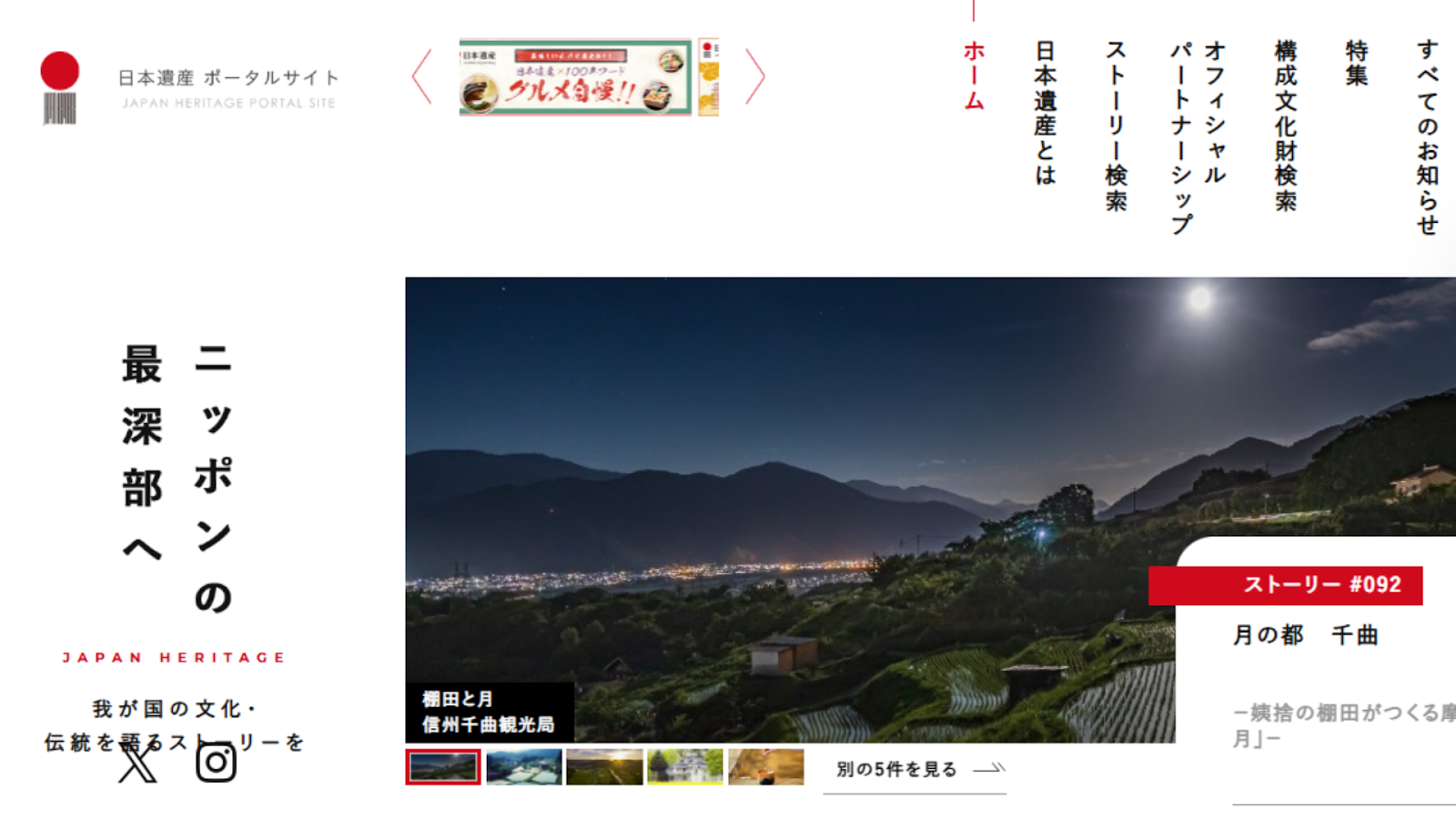 記事内画像
