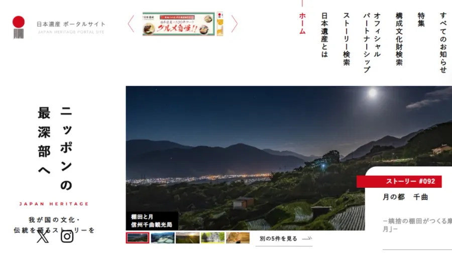 記事内画像