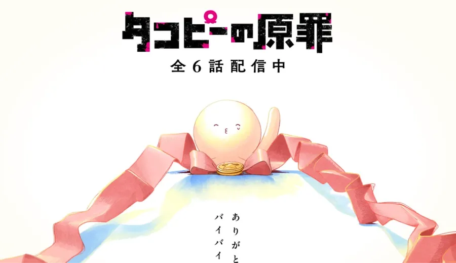 記事内画像