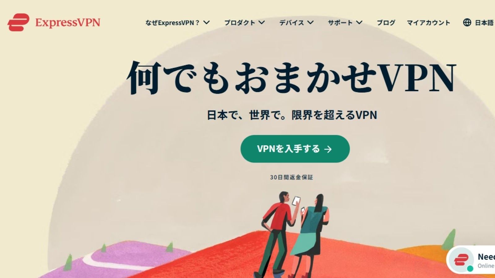 記事内画像