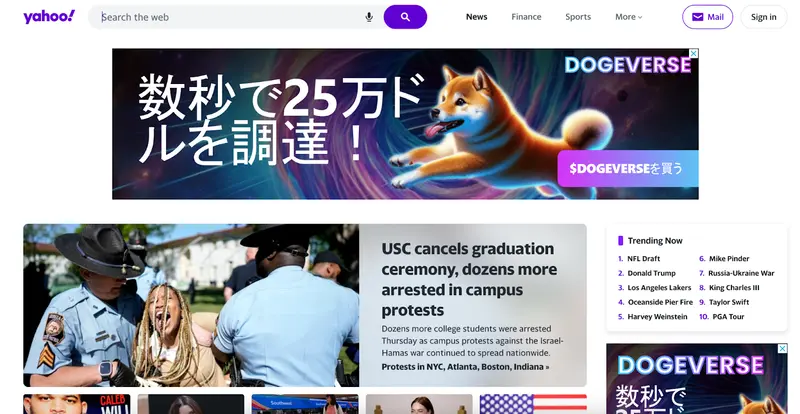 Yahoo海外向けサイト