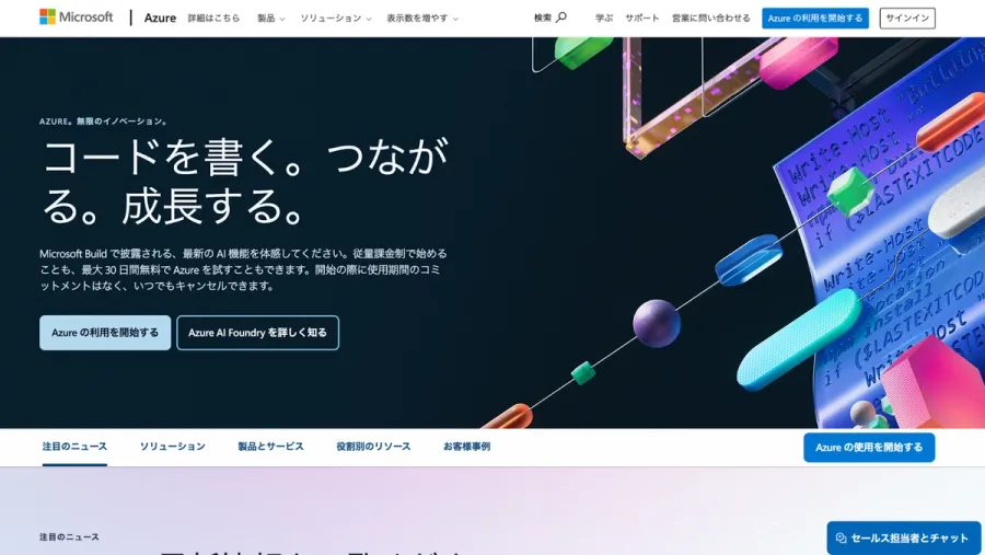 記事内画像