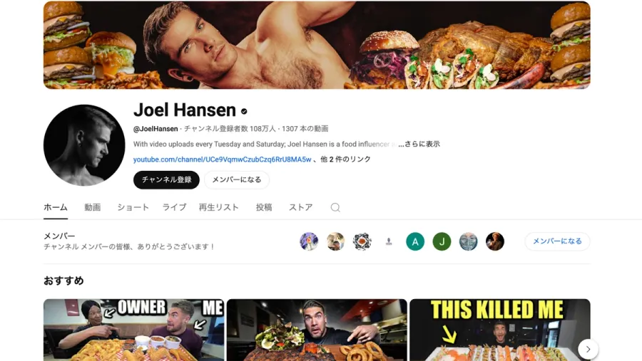 記事内画像
