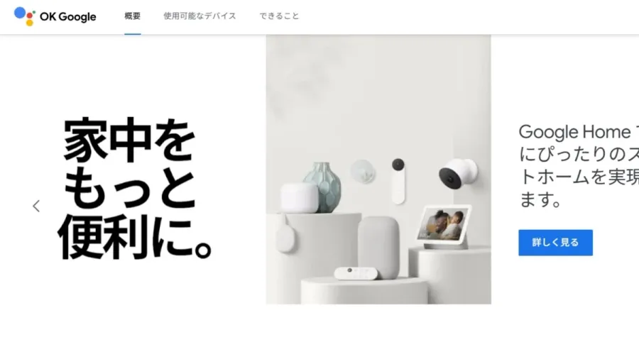 記事内画像