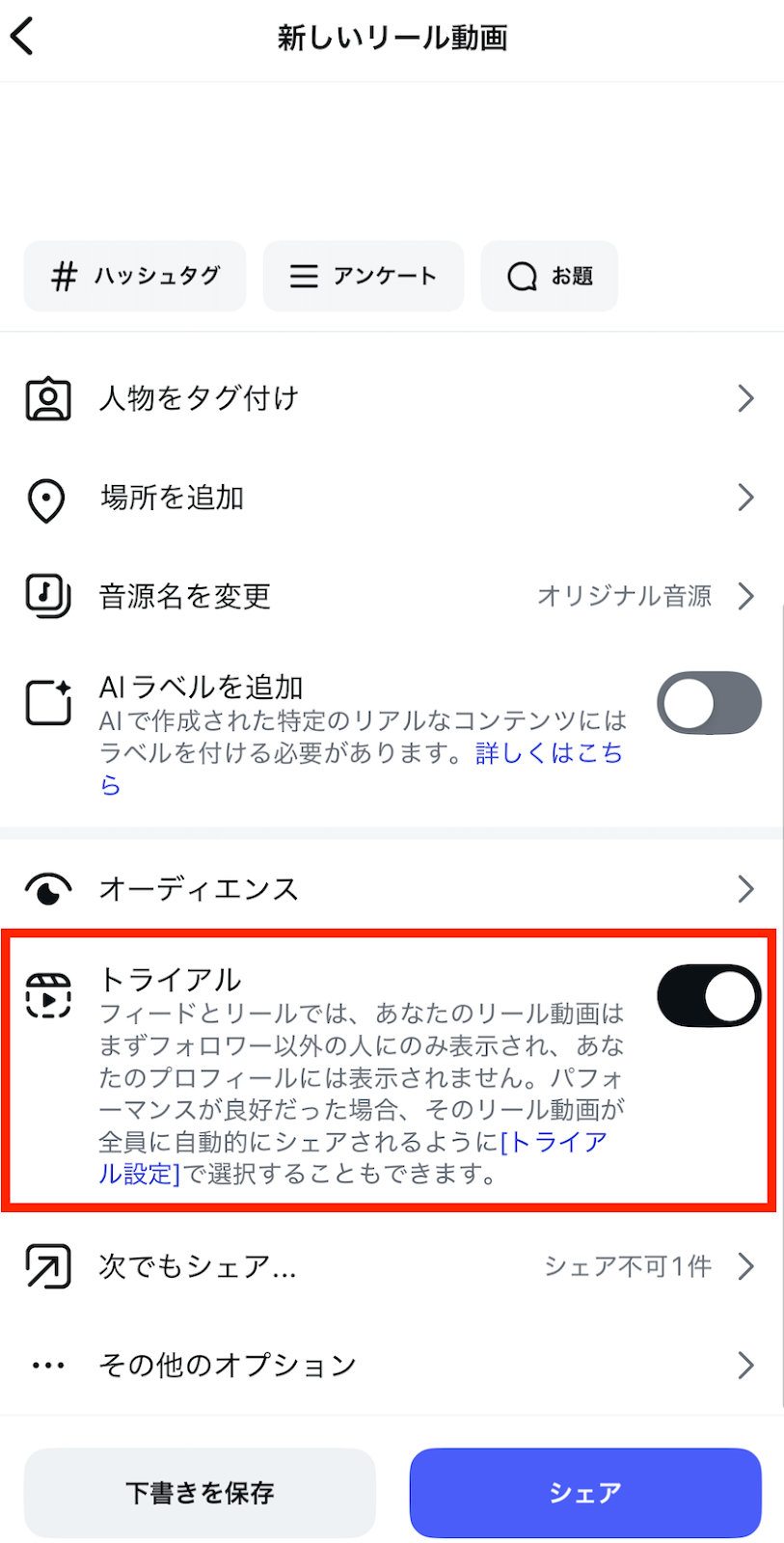 記事内画像