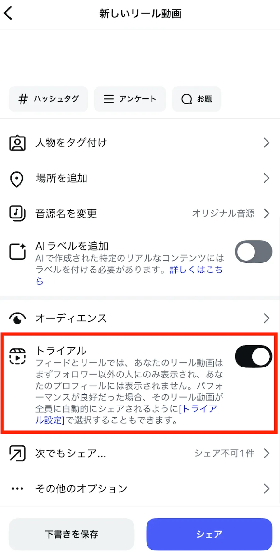 記事内画像