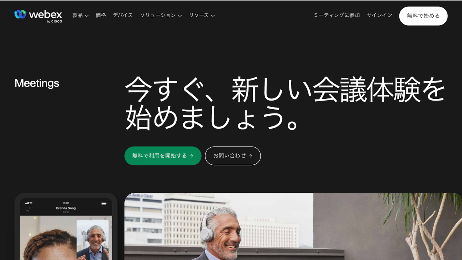 記事内画像