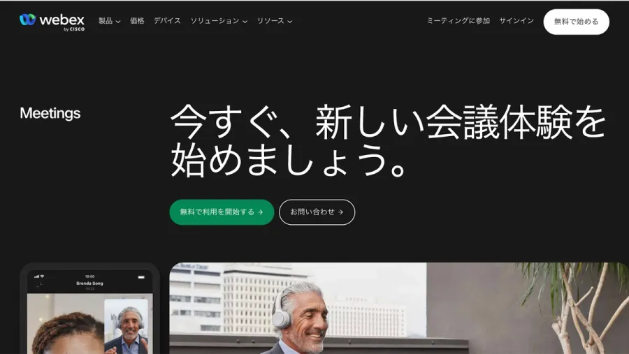 記事内画像