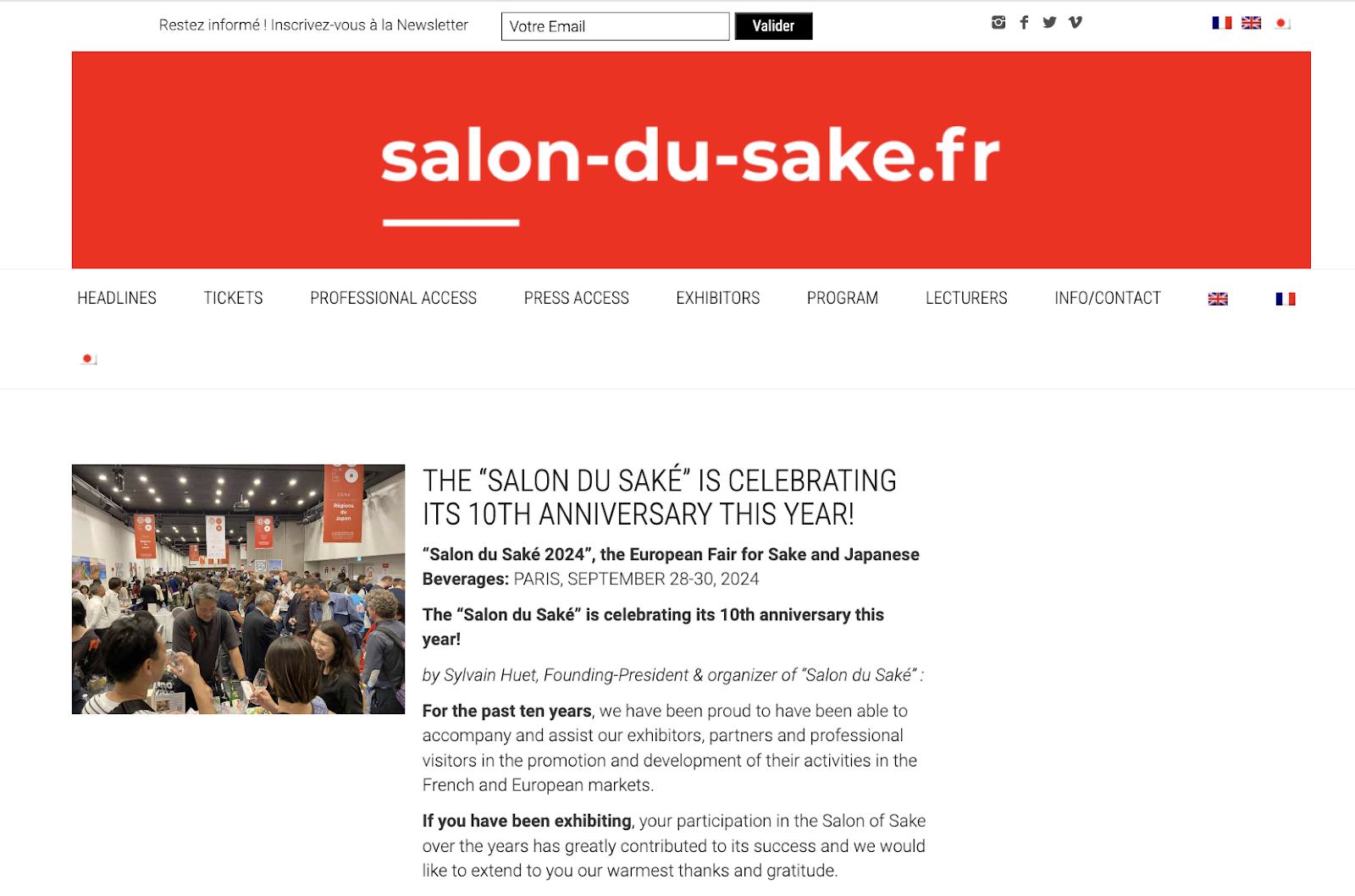 Salon du Sake Webサイトページ