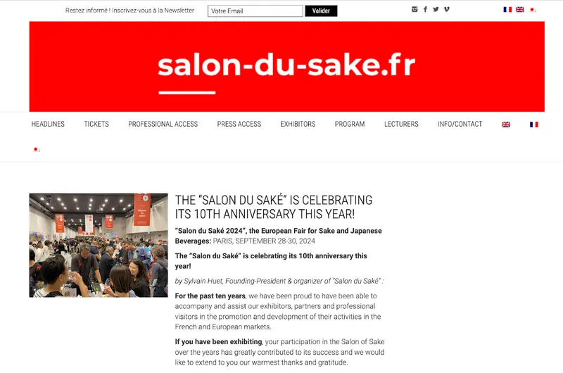 Salon du Sake Webサイトページ