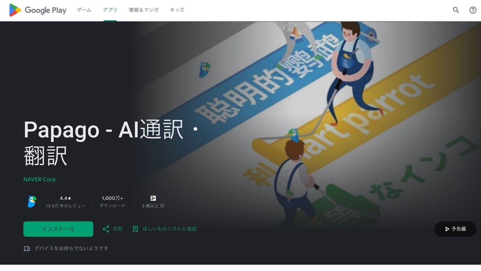 記事内画像