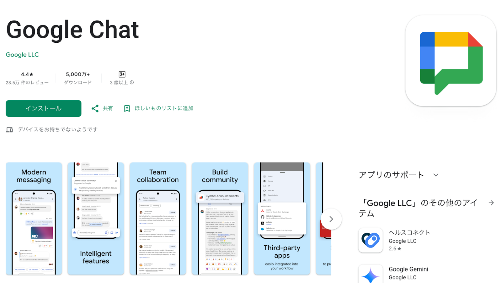記事内画像