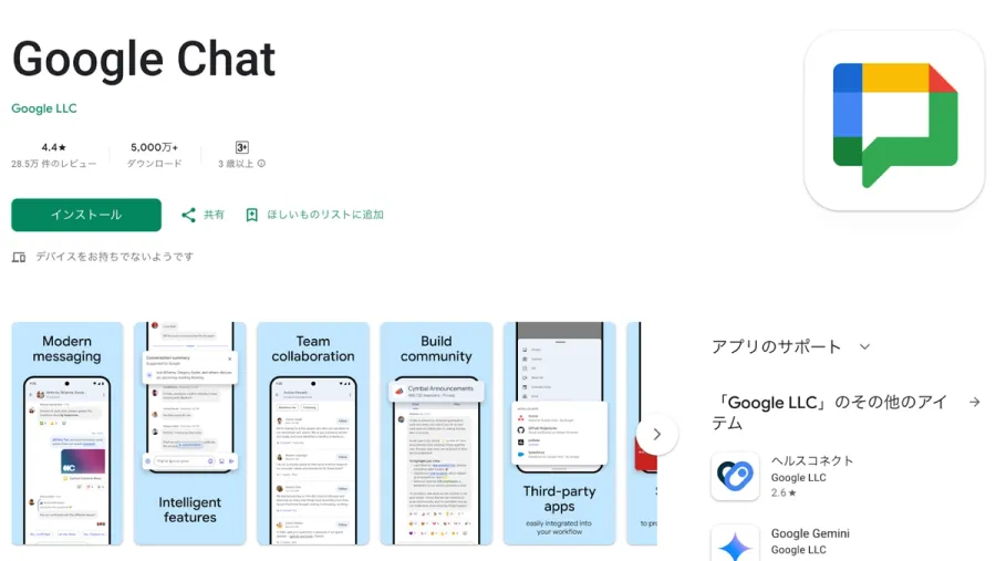 記事内画像