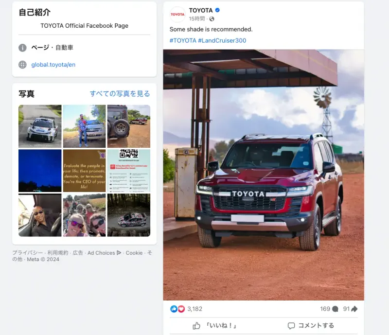 TOYOTA Facebook