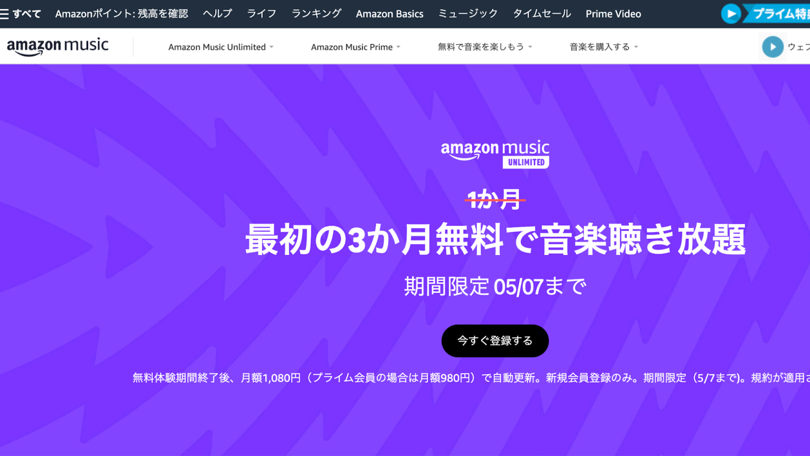 記事内画像