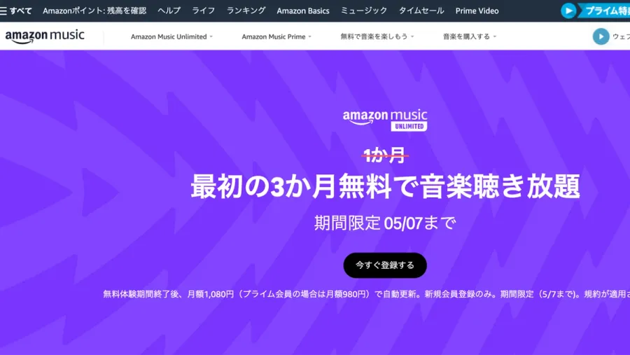 記事内画像